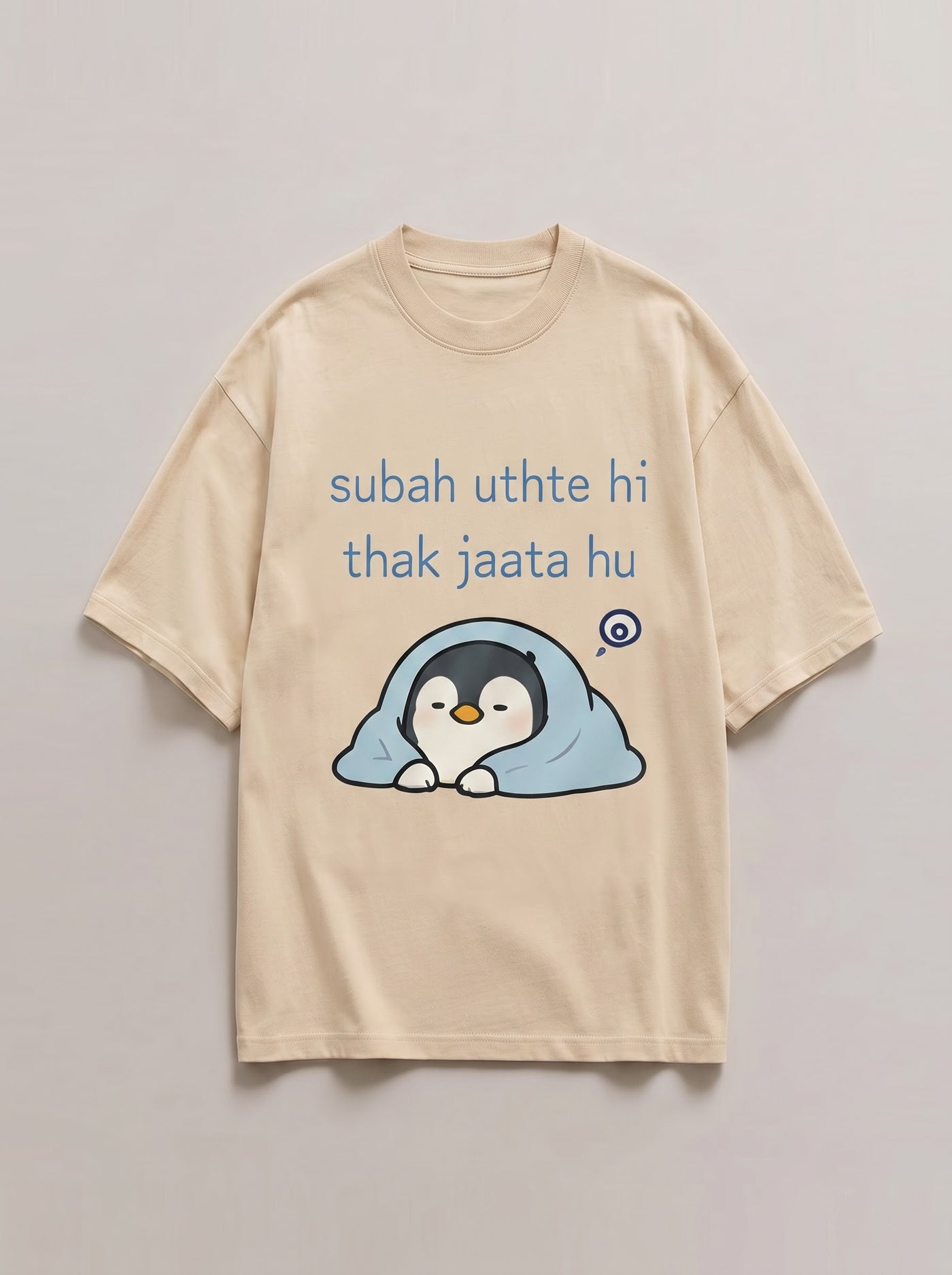 Subah Uthte Hi