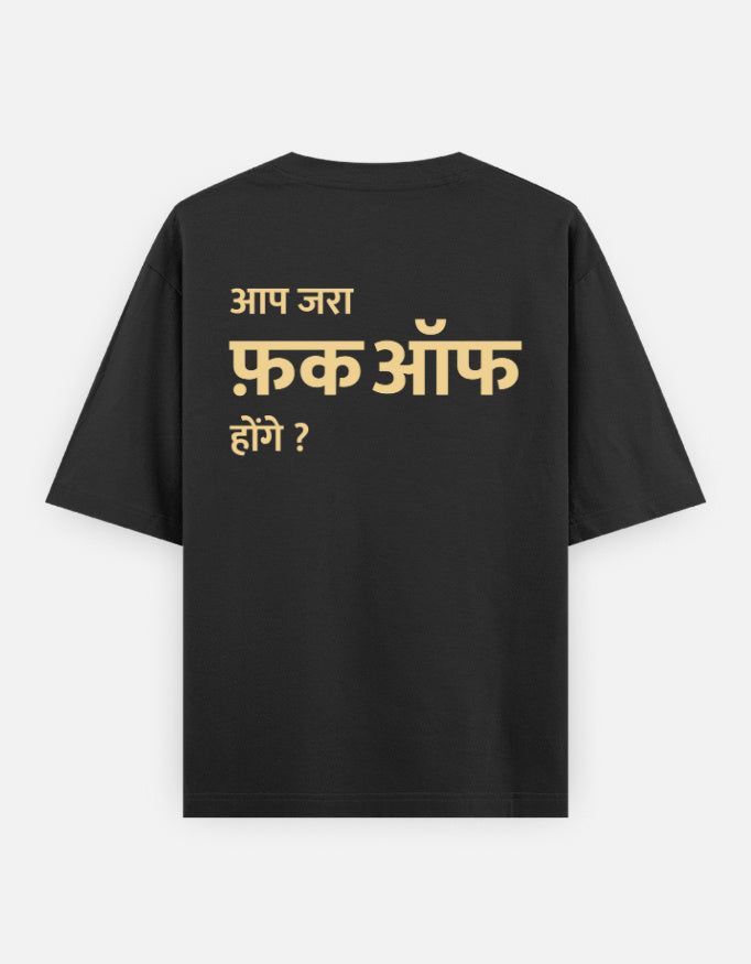 Aap Zara back print on the black oversized t-shirt: three lines of cream Devanagari, opening आप जरा and closing होंगे ?, with a larger line between