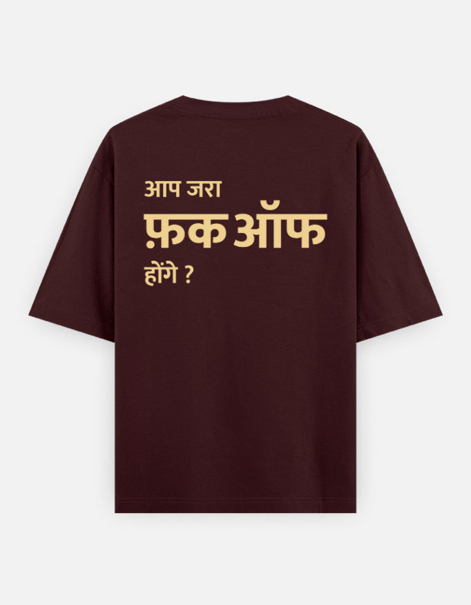Aap Zara oversized t-shirt in maroon, back print of three lines of cream Devanagari opening आप जरा and closing होंगे ?