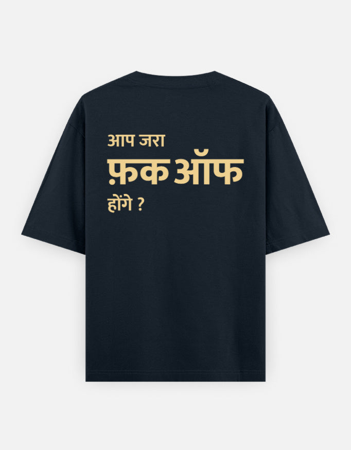Aap Zara oversized t-shirt in navy blue, back print of three lines of cream Devanagari opening आप जरा and closing होंगे ?